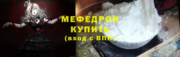 метадон Богородицк