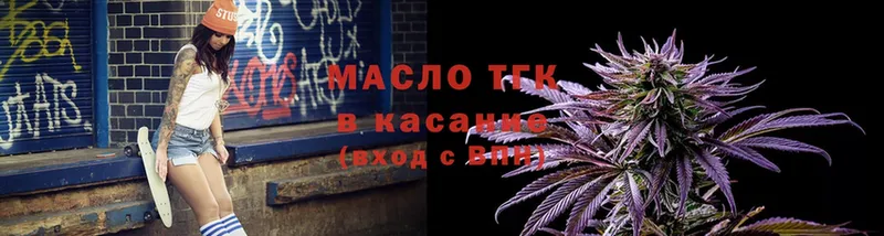 Дистиллят ТГК Wax  Меленки 